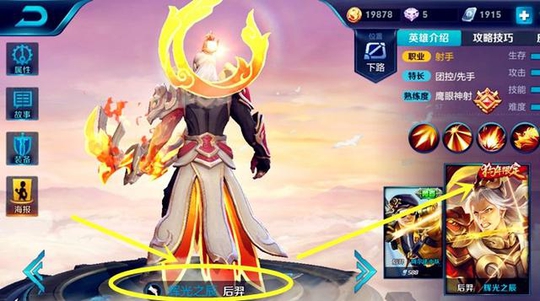 王者荣耀:曾被笑话的五位英雄,现在却很强