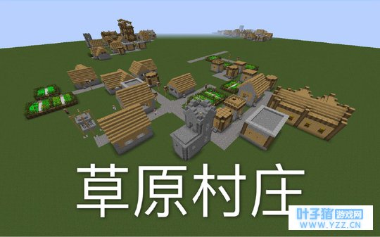 �ҵ����磺6�ֲ�ͬ�Ĵ�ׯ��������ֺܶ���