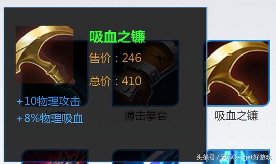 王者荣耀:装备都是贵的好?这些便宜的装备