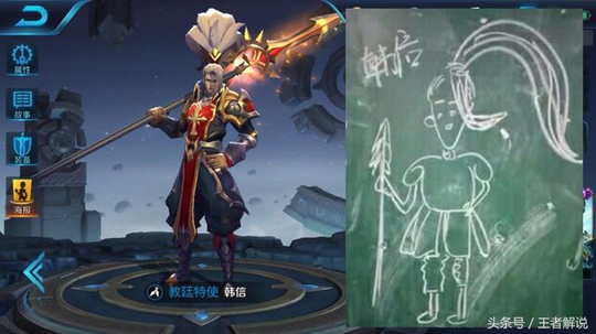 王者荣耀:英雄粉笔画遭十万网友怒怼,网友