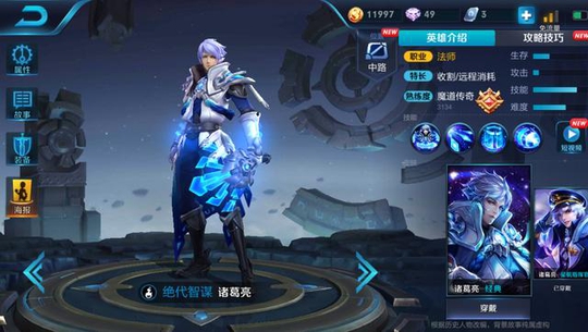 王者荣耀马上赛季结束了,推荐几个上分英雄