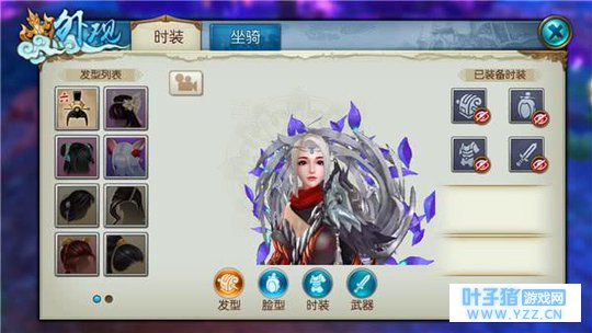 新《诛仙手游》:大神叫你如何美化外观,让