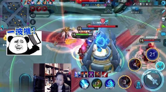 王者荣耀:打到了对面的水晶,却在队友的“关