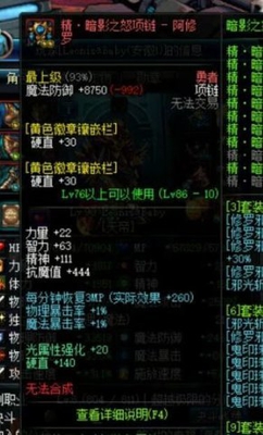 dnf:瞎子历代天下第一套,这种瞎子卢克还