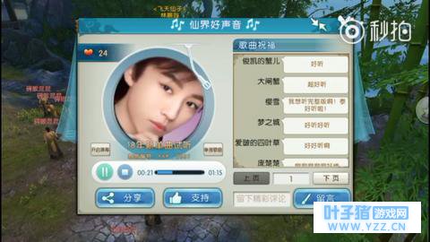 「TFBOYS」「资讯」180325 王俊凯全新单曲