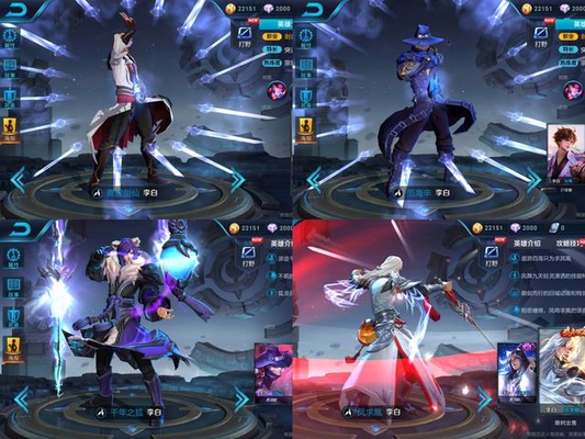 王者荣耀:S11赛季李白模型重做上线,赛季