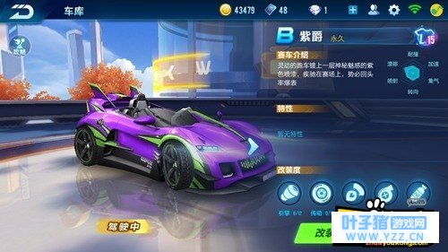 QQ�ɳ�����ε��֮�պ��Ͼ��ĸ���