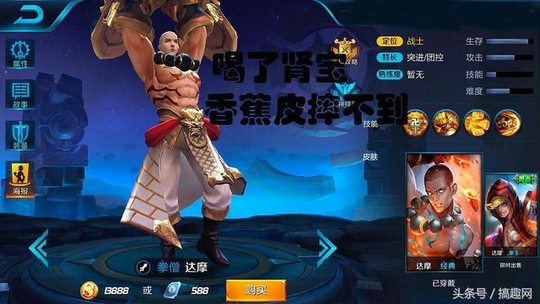 王者荣耀:你被KPL骗了多久?当前最强的打