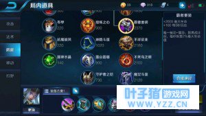 王者荣耀东皇太一玩法小技巧攻略