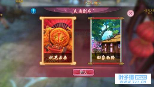 新《诛仙手游》:新副本开启,这个套路你学