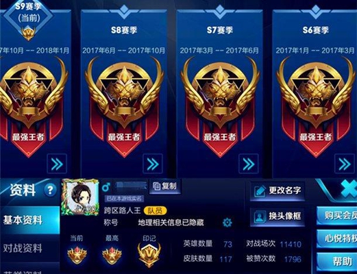 王者荣耀:又一个新模式曝光,王者才能参加