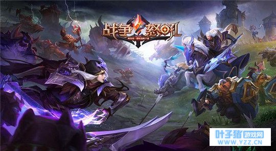 多样战术无限精彩,《战争怒吼》开局流派指