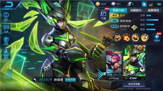 王者荣耀:高爆发英雄集体挨砍,秒人再也不