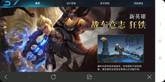 就在昨天,我发现了他【王者荣耀-狂铁】