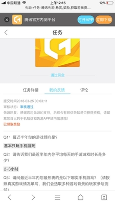 ���ھ��ش̼�ս��3��29�ո��£���������