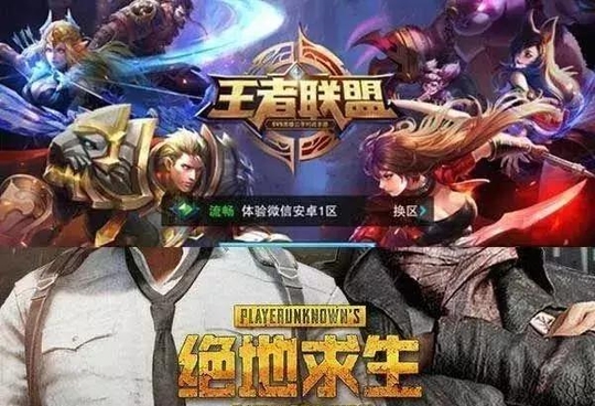 王者荣耀吃鸡模式曝光, 40人大逃杀到底怎么