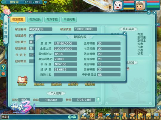 ��������