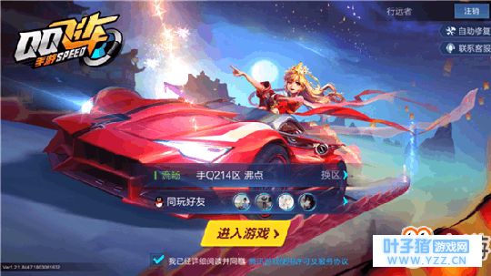 �ֲ�Ҳ�����ɼ���ǰ100 qq�ɳ���������֮��