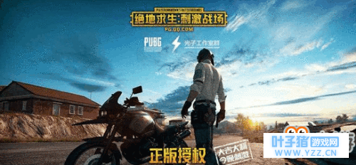 绝地求生刺激战场怎么在电脑上玩? 吃鸡手游