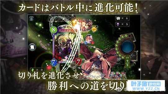 不正经评测之:《影之诗 Shadowverse》