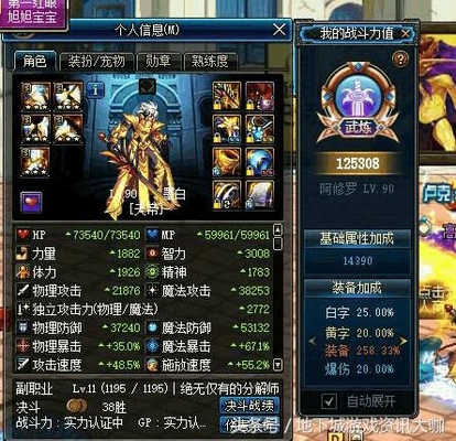 DNF��¬������������������ϴ��У�����Ϊ