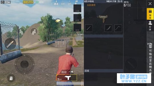 绝地求生刺激战场新手进阶之路冲锋枪篇