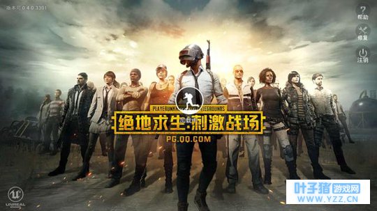 绝地求生刺激战场:吃鸡有道,值得拥有的实