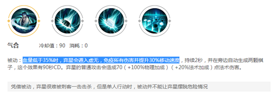 王者荣耀《零度实验室》:控场法王天地为局