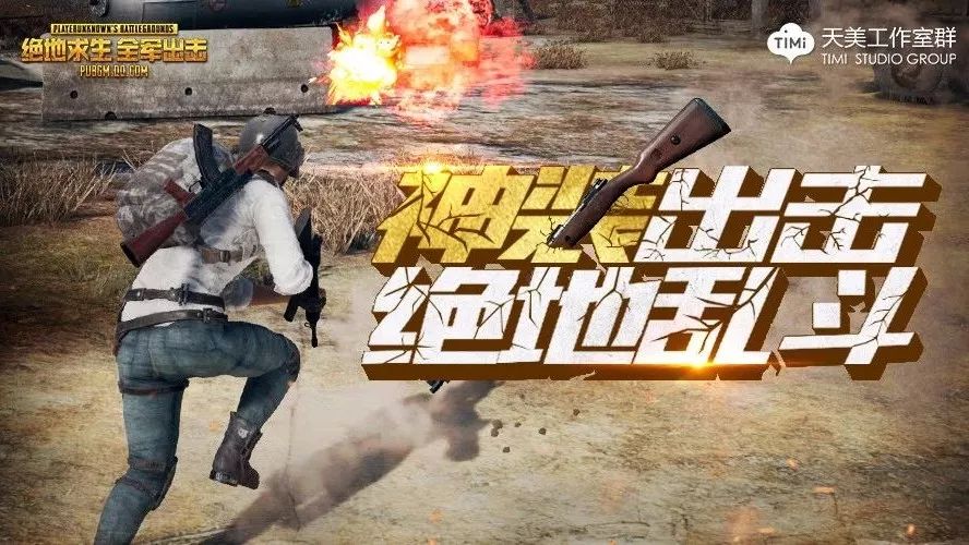 落地满配,随处可见的强力空投枪!