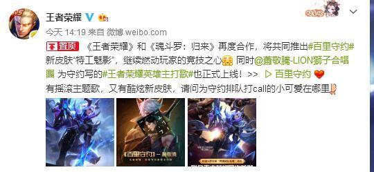 王者荣耀: 为迎狙击式“吃鸡模式, 百里守约