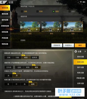 《全军出击》与《刺激战场》玩哪款,我来告