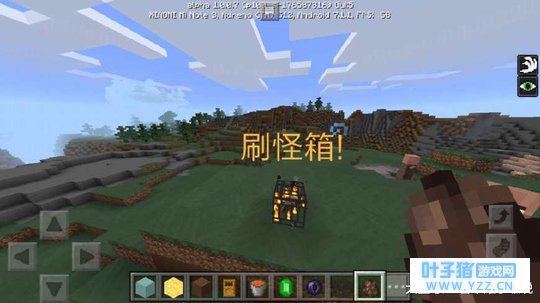 我的世界: 如果让你带一件物品出来, 图2最