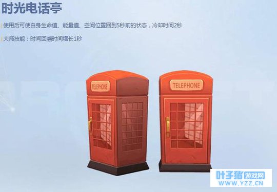 孤岛先锋道具如何选? 新手向道具推荐