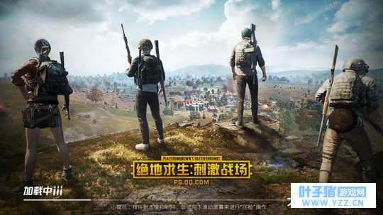 绝地求生: 刺激战场人机太多? 网友: 那是因