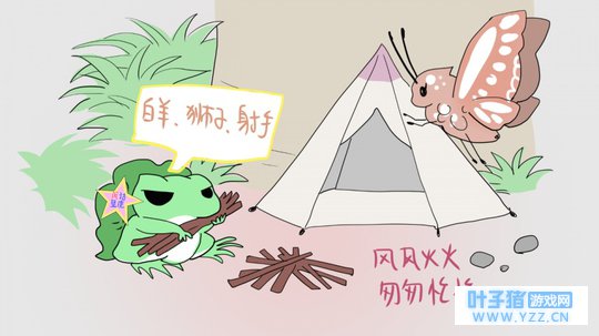 旅行青蛙,看看你家娃儿砸是啥星座