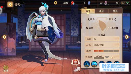 《决战!平安京》最萌式神雪女攻略