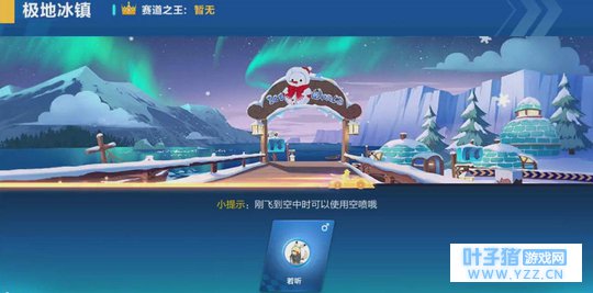 QQ�ɳ�����: ������㼫�ر�������ܷ�