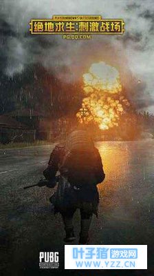 吃鸡手游刺激战场,你们有哪些改不掉的习惯