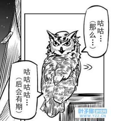 《第五人格》园丁剧情解析(修改版)