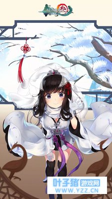 剑网3指尖江湖角色个人高清壁纸