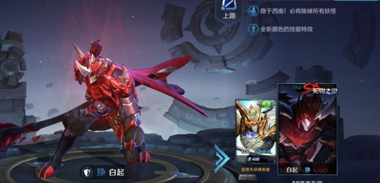 王者荣耀:S10赛季五大单挑最无敌英雄 看到