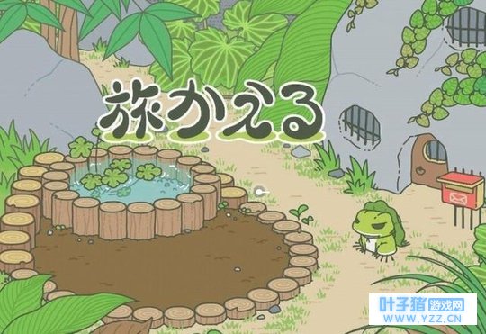 《旅行青蛙》中文版来了!阿里巴巴获独家代