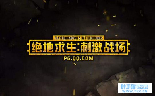 绝地求生:G港和N港你喜欢跳哪?哪个物资最