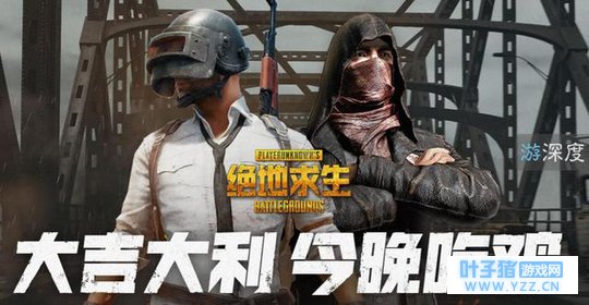 守望先锋+堡垒之夜+绝地求生!国产射击游戏