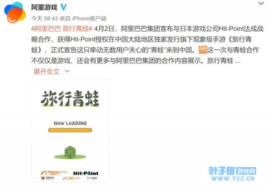 《旅行青蛙》中文版要来了,你会把它推荐给