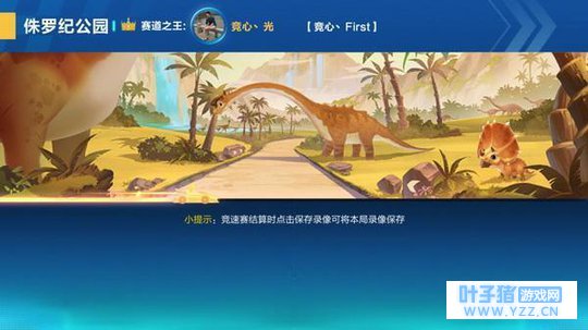 QQ�ɳ�����: ٪�޼͹�԰�ܷ�����, ˦βƯ��