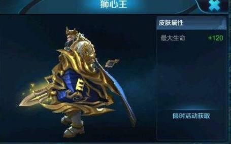 王者荣耀:8款赛季胜利之神皮肤,全部拥有