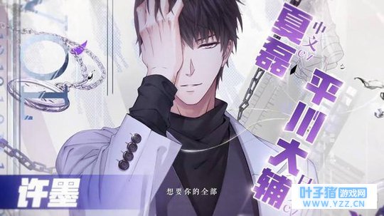 最后一块布丁去了哪里恋与制作人同人