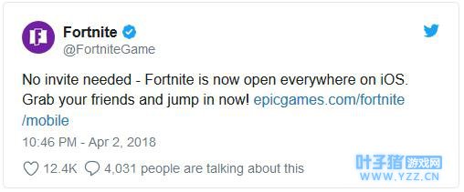 《堡垒之夜》iOS版正式面向所有用户开放