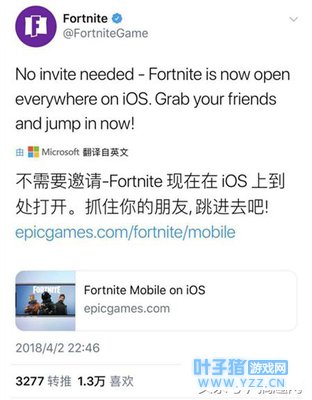 《堡垒之夜》手游iOS正式开放,绝地求生刺